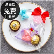 三八婦女節禮物 活動贈品 泰迪熊香皂+金莎巧克力小禮物包 (滿百份免費印名字)  三八婦女節快樂 女神節快樂 2款可挑
