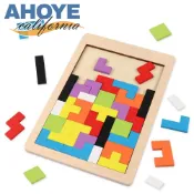 【蝦皮直營】AHOYE 俄羅斯方塊兒童拼圖 益智拼圖 益智玩具 木拼圖 遊戲