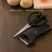 (店+)日本直送 佐倉嚴選 關孫六 蔬果削皮刀 料理剪刀 削皮器 刨刀 食物剪刀 不鏽鋼 斜面削皮刀 食物剪 貝印 KAI 料理