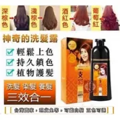 ✦台灣出貨發貨✦瑪奇諾老薑王一支彩天然植物染髮劑 無刺激不黑頭皮 一支黑 護髮染 遮白髮 染髮霜 染髮