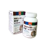優寶貓用離胺酸(離胺酸+牛磺酸 貓保健品 50G)