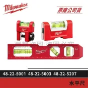 (店+)【Milwaukee 美沃奇】景鴻五金 公司貨 水平尺 管道鎖定水平尺 口袋水平尺 三氣泡水平尺 48-22-5001 5603 5207 含稅價