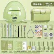 [限時折扣]美甲工具全套新手初學便攜式美甲全套裝專業感應光療機美甲店專用 美甲工具 美甲工具組 美甲材料 指甲剪套組
