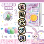 🌞台灣🌈 新現貨🌞多種商品扭蛋機🌈寶可夢 扭蛋機 佩佩豬 哆啦a夢 蠟筆小新 庫洛米 奧特曼 馬力歐 兒童禮物獎勵玩具