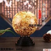 【 】水晶球 交換禮物 晶生順金箔水晶球家居辦桌面擺件裝飾品店鋪銀行開業送禮品風水球