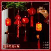 X射線 精緻禮品 過年迷你燈籠吊飾，小燈籠 新年吊飾 過年佈置 盆栽造景 吉祥物 開運小物 掛飾 元宵節，X射線【Z090019】