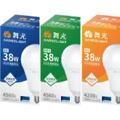 好時光專業照明 舞光 LED 38W 38瓦 燈泡 球泡 自然光 電燈泡 取代75螺旋/天井燈/夜市燈 E27 全電壓 白光 黃光