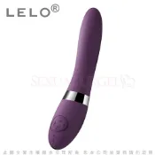 【LELO原廠公司貨】 瑞典LELO-ELISE 2 依莉絲二代天使變頻超靜音按摩棒-紫【跳蛋 名器 自慰器 按摩棒 情趣用品 】【情趣職人】
