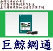 UPMOST 登昌恆 UPF331 HDMI to AV 影音轉換器