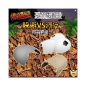(店+)龜室 守宮 爬蟲躲避屋 洞穴 山洞 爬蟲兩棲守宮盒窩躲避屋豹紋守宮肥尾鬆獅蜥蜴睫角角蛙玉米豬鼻蛇
