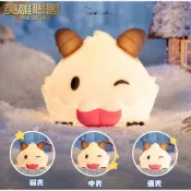 【𝑩𝒐𝑩𝒐’𝒔 𝑪 🐱】🔥英雄聯盟 LOL 普羅拍拍燈 普羅小夜燈 Poro 矽膠床頭燈 遊戲周邊 生日禮物