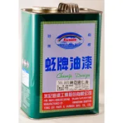 【歐樂克修繕家】 虹牌 801 純 亞麻仁油