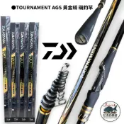 【DAIWA】TOURNAMENT AGS 黃金蟒 頂級磯釣竿 中壢紅海釣具館