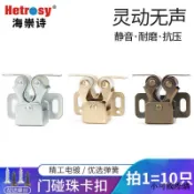【小可精選國際購】衣柜門卡扣家具彈簧碰珠柜門碰五金配件卡扣老式木門夾扣鎖扣強力