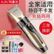 悠樂館 【快速出貨】剪髮科嘉達嬰兒剃頭刀 寶寶童電動電推子 充電式器理髮器 電推剪