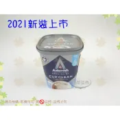 2021新裝上市 強力推薦 英國潔Astonish茶漬除垢活氧粉(茶漬去垢霸)茶垢/咖啡垢/去漬霸【喬田】