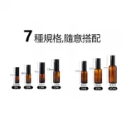 【gali嘉莉 瓶瓶罐罐館】茶色避光玻璃噴霧瓶 乳液按壓瓶精油瓶化妝品旅行分裝空瓶乳液瓶有現貨喔！