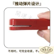 ✨ 開運文舍✨日本Kokuyo國譽MINI迷你訂書機小巧便攜一米新純訂書器學生辦公用
