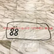 豐田 WISH 09-16 汽門蓋墊片 汽門室墊片 搖臂室墊片 汽門室上蓋墊片 鳥蓋墊片 引擎上蓋墊片 墊片膠
