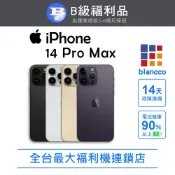Apple 蘋果 【福利品】Apple iPhone 14 Pro Max (256G) 銀色