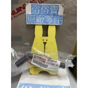 俗俗賣YAMAHA山葉原廠 管 勁風光 125 化油版 二次空氣導管 軟管 料號：1B6-E4883-00