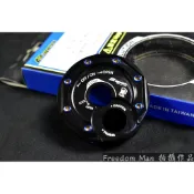 自由人 APEXX 黑色 鎖頭蓋 磁石蓋 鎖頭外蓋 新勁戰 三代戰 四代戰 SMAX FORCE BWS 115
