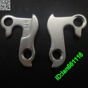 適合Corratec 迪卡儂 Fuji Norco諾克尾勾吊耳後撥鉤