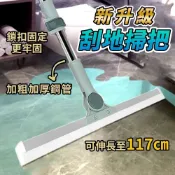 (店+)刮水掃把 魔術掃把 地板刮刀 刮水器 伸縮魔術矽膠拖把 推水器 刮地掃把 浴室 地板 矽膠刮水板 掃刮合一乾濕兩用