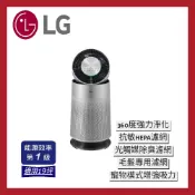 【全聯線上購】【LG 樂金】PuriCare 360° 空氣清淨機 寵物功能增加版 單層 AS651DSS0(適用19坪)