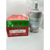 【附發票 現貨】SMAX 起動馬達 士電第一品牌 SMAX155 1DK FORCE 52S-H1800-21 啟動馬達