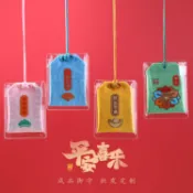 客製化 御守福袋 平安符袋 福袋 空袋 御守香囊 護身符袋 荷包紅色錦囊布袋 平安福小香包