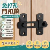台灣發貨❤不銹鋼 門鎖 掛鎖 鎖扣 傢用防盜安全鎖子鎖具 居傢安全鎖釦 免打孔門扣 宿捨大門卡扣 安全鎖扣 ZWJO