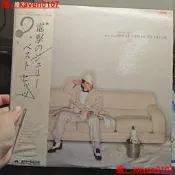 【智慧嚴選】沢田研二12存LP黑膠唱片日首版，鍾鎮濤《讓一切隨風》《
