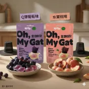 【翻翻日韓Flip】韓國樂天超市新品 bibigo Oh My Gat 0糖果凍 軟糖 40g｜葡萄/水蜜桃｜零糖零負擔
