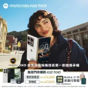 MYGOOD買好好買 MOTOROLA razr fold (12G/256G) 智慧型手機 尊榮旗艦限定版 (內含moto buds2 plus真無線藍芽耳機+moto pen ultra觸控筆)