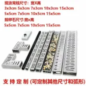 君源優品 水溝蓋板 水溝蓋 下水道蓋 政府水溝蓋 高分子蓋板 地溝蓋板 水溝墊板 排水蓋板 雨水井蓋 304不銹鋼排水溝U型槽庭院陽臺廚房下水槽地溝蓋板雨水篦子可定制