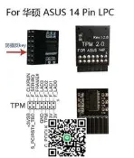 滿300發貨可批發TPM 2.0 安全模塊 For ASUS 模組 -SPI -M R2.0  露天市集  全臺最大的網