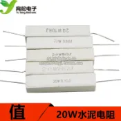 協貿國際日用品生活12館 水泥電阻 20w0.1/3.3/10/47/200R 20w電阻 陶瓷電阻 大功率電阻