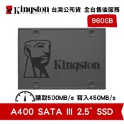 Kingston 金士頓 A400 960GB 2.5吋 SATA3 3D NAND SSD 固態硬碟 保固公司貨