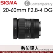 【數位達人】預購．公司貨 SIGMA 20-60mm F2.8-4 DG (C)