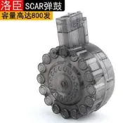 【炙哥】水彈槍 AR15 彈鼓 狂鯊 416 鯊魚嘴 AR15 小 SCAR 洛臣專用彈鼓 老客戶專區