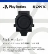 [裘比屋]全新現貨 PS5 DualSense Edge 操作桿模組 729