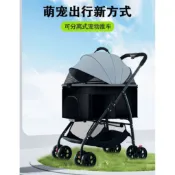 寵物推車 寵物外出推車 手推車 寵物車 寵物推車狗狗貓咪輕便摺疊中小型犬外出寵物包手推遛狗可分離提籃