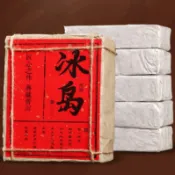 2009年雲南普洱茶熟茶冰島古樹陳年老茶磚茶禮盒共500克