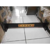 100%全實木台灣製作超大支粗文昌筆專用筆架2尺7尺寸81X15X21公分特價出清請先詢問庫存