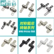 【台灣發貨】小型對稱扭矩轉軸任意隨意停大角度360定位合頁轉軸 -聚惠精選五金