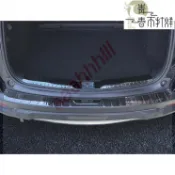 本田 HONDA 17-23年 5代 5.5 CRV CRV5 後護板 後內護板 後踏板 防刮飾板 後內防刮板