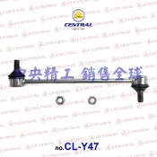 短版前串HYUNDAI現代TUCSON IX35 2010-2013/7月全新李仔串平衡桿平均桿穩定桿防傾桿李子串李阿串