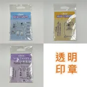 『牧莎記事』Inkadinkado 狗狗 土撥鼠 貓咪 生日快樂 日期時間地點 水晶印章 透明印章 印章手帳裝飾印章