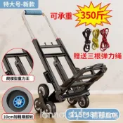 小拉車折疊家用買菜購物車便攜行李拉桿車輕便搬運神器拖貨手推車【林之舍】